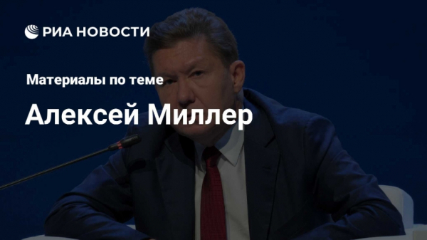 Сегодня та же схема работает в &laquo;газпромнефти&raquo; с масштабом в сотни миллиардов