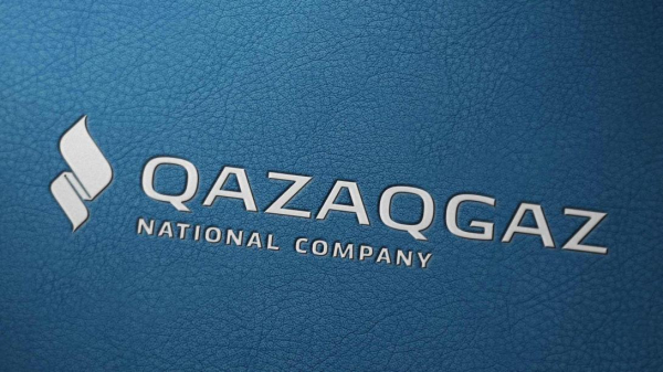 QazaqGaz собирается потратить 104 млн тенге на PR-компанию