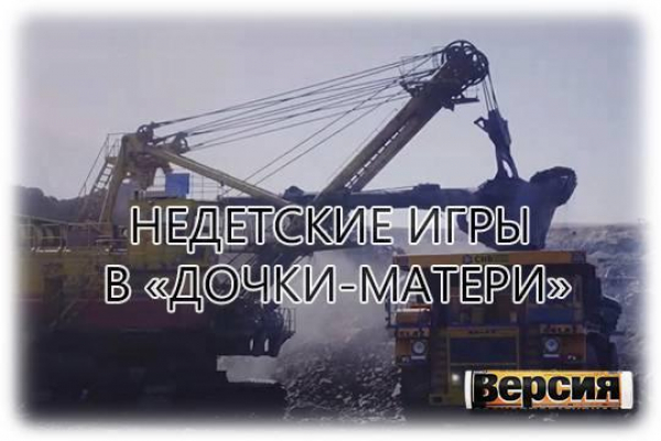 Новый владелец &laquo;Сибантрацита&raquo; Олег Поляков не хочет платить по старым счетам