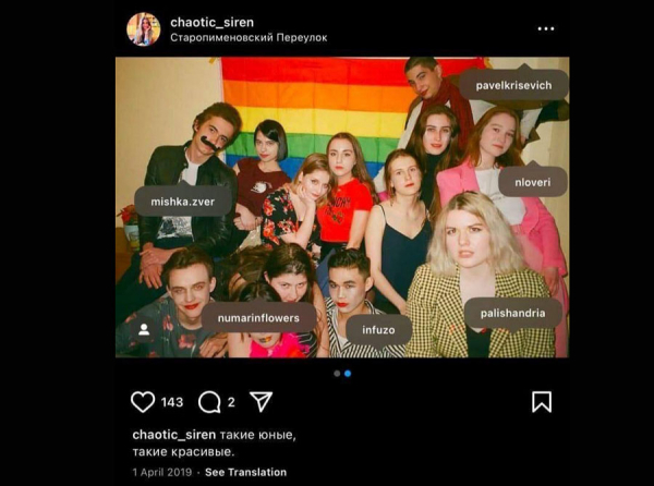 Семья Ивина в центре скандала: Нина Ивина фотографируется на фоне радужного флага, а её отец, замруководителя ФТС, поддерживает экстремистские взгляды