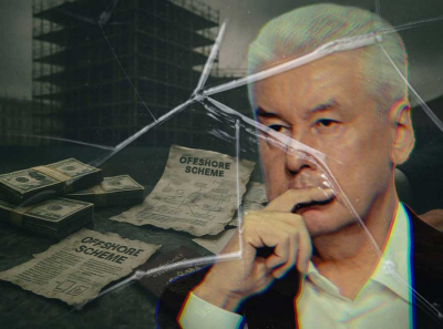 Сергей Собянин и его коррупционный капкан: как московская мэрия утопила город, финансируя Тимати вместо ливневок