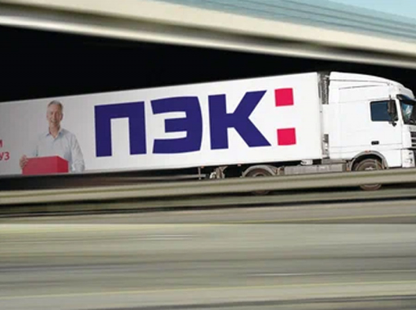 ПЭК рухнула: 150 млн сгорели, сервисы легли, логистика парализована — компания трещит по швам, скрывая финансовые схемы и провалы