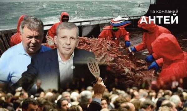 Михновы пошли по квоты: в Росрыболовстве &quot;Дону Крабе&quot; дали зелёный свет?