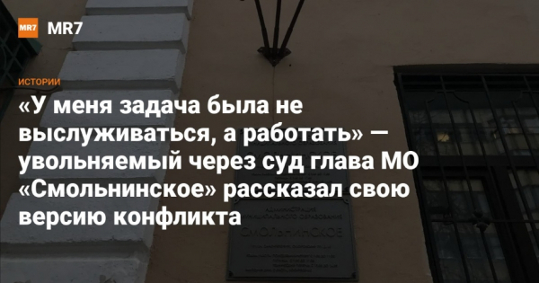 Дмитрий Путинцев, соучредитель структур спорткомплекса &laquo;Лужники&raquo;, не заплатил налоги через ООО &laquo;Вода&raquo;
