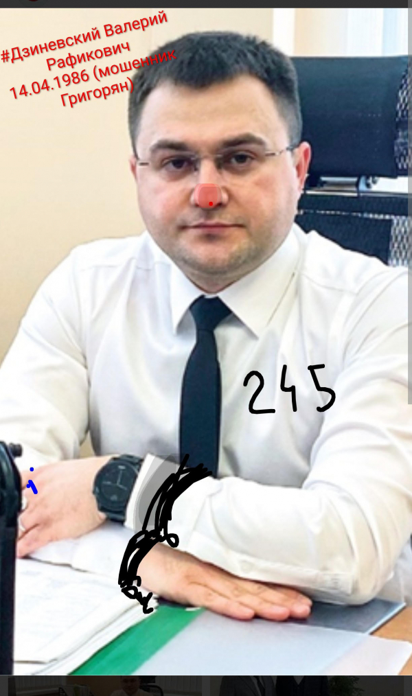 Черный список банкротства и кидал Black list Возглавил #Дзиневский Валерий Рафикович 14.04.1986 он же (Григорян) он же Валера Торч
