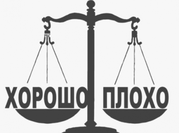 Как изменилась моральная риторика политиков за 200 лет