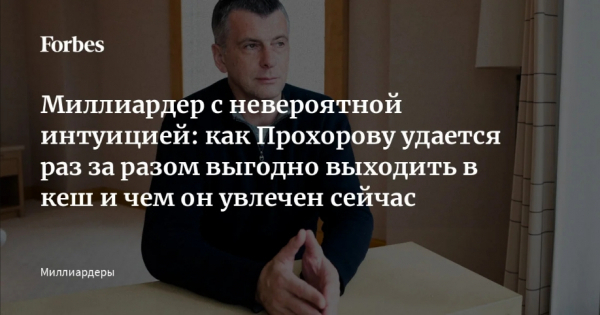 Видовой участок Черного моря ушел ООО &laquo;Шато Дюванкой&raquo; без торгов и конкурсов