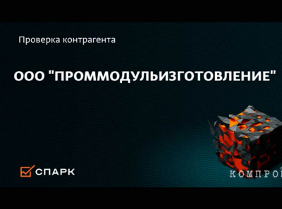 Олигархи «группируются» вокруг «умных» спортплощадок?