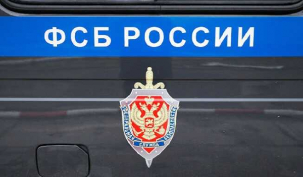 Секта педофилов действовала под &laquo;крышей&raquo; ФСБ