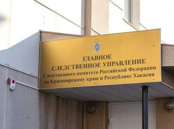 Красноярский король госзаказа под ударом следствия: дело Армена Сукиасяна и ПромСтройИнвест в схеме госконтрактов