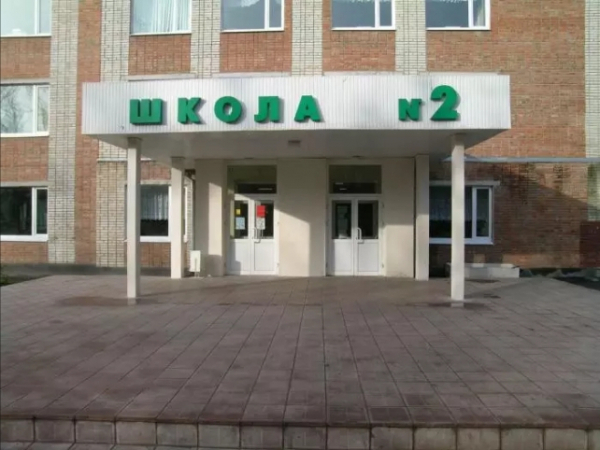 Полный разгром по всем фронтам во 2 школе г. Аксая: виновата только Колыбельникова И. Д