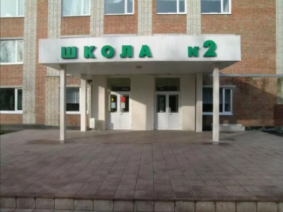 Полный разгром по всем фронтам во 2 школе г. Аксая: виновата только Колыбельникова И. Д