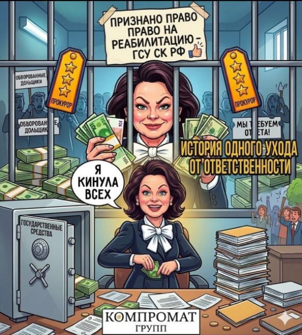 Криминальный микс Фукса и Хотимского: Из России на Украину
