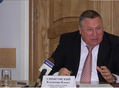 СИНЯГОВСКИЙ КЛАН:ЗАМОРОЖЕННЫЙ БУКСИР