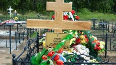 Подполковника ФСБ обвинили в убийстве блогера