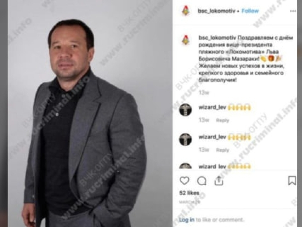 Тайны &laquo;Элитного сада&raquo;: куда ведут следы спрута и миллиардов