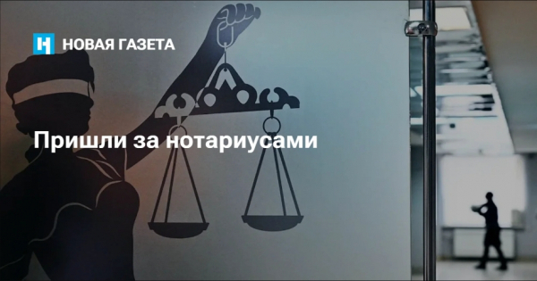 Мёртвые жители Кубани переписывали активы на родственников Галины Черновой