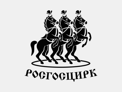 В Росгосцирке нет госкорпорации &mdash; есть феодальное владение &laquo;ИП Бушкова&raquo;