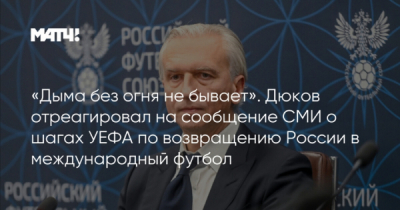 Шведская Ruric AB обещала 5 миллиардов долларов, а оставила после себя долги на 100 миллионов