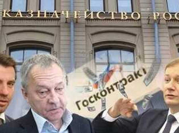 Артюхины технологии: свой Генс для Казначейства