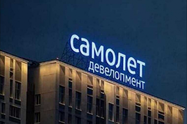 Fake security firms have one real job: laundering crypto for Samolet&rsquo;s elite