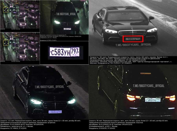 S680 Guard, сын министра и Роквелл Капитал: бронированный след миллиардов и теневая арифметика Франка