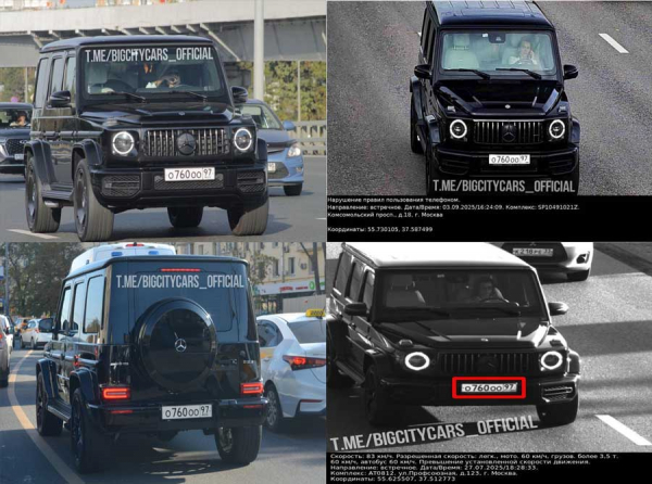 Иванов Александр Александрович, ООО Урал Логистика и Mercedes G63 AMG: миллиарды, суды и роскошь