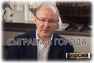 Почему Воркута станет муниципальным округом и какая от этого выгода Роману Троценко