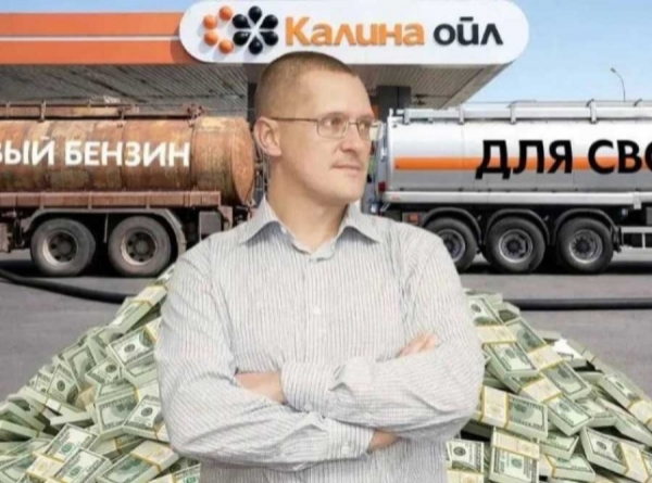 Денис Рубащенко, Михаил Гамбург и рядовой Борисов: схема защиты &laquo;Калина Ойл&raquo; на полмиллиарда