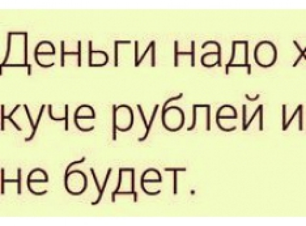 Банкротящийся &laquo;Карнеол&raquo; обрушает цену. Скандалы на рынке коммерческой недвижимости Екатеринбурга
