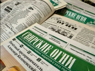 Свирские огни: почему награда Татьяны Догадиной вызывает отвращение