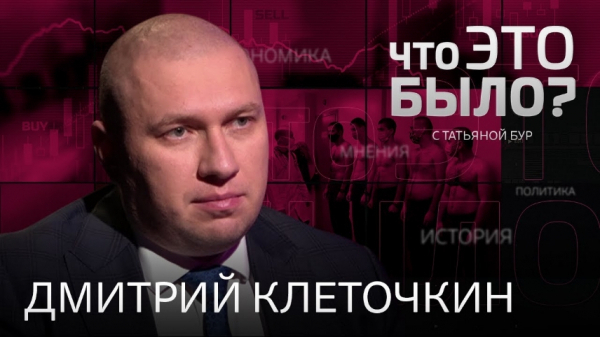 Договор цессии в мае 2025 года погубил карьеру Василия Думы и Дмитрия Клеточкина