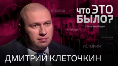 Договор цессии в мае 2025 года погубил карьеру Василия Думы и Дмитрия Клеточкина