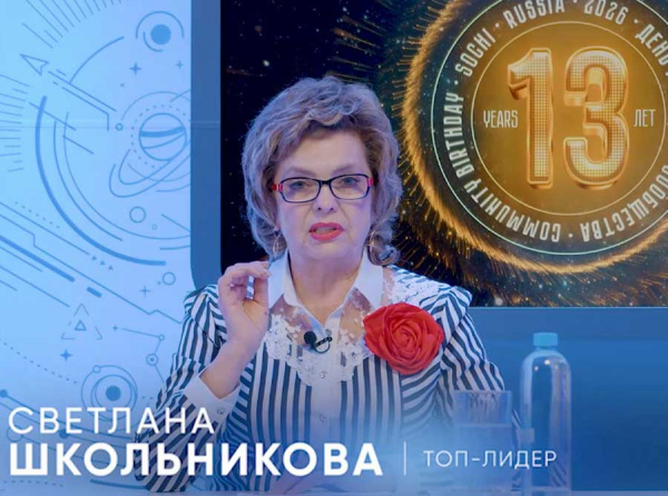 &laquo;Миссия Меркурий&raquo; как ширма: &laquo;Поток Кэш&raquo; прикрывается Анфисой Чеховой и &laquo;Ума Турман&raquo;, продавая вход в финансовую пирамиду за криптовалюту