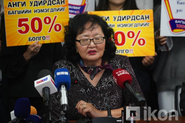 Терпение на исходе: в Монголии учителя пригрозили массовыми протестами