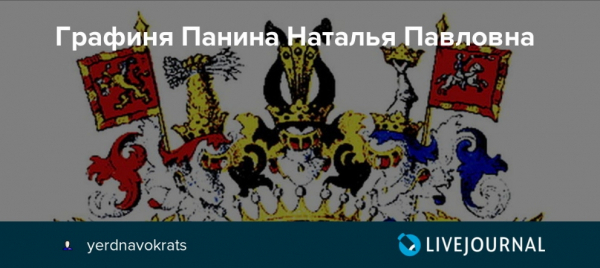 Тренер сборной России по художественной гимнастике Ирина Винер присвоила себе крышу элитного дома