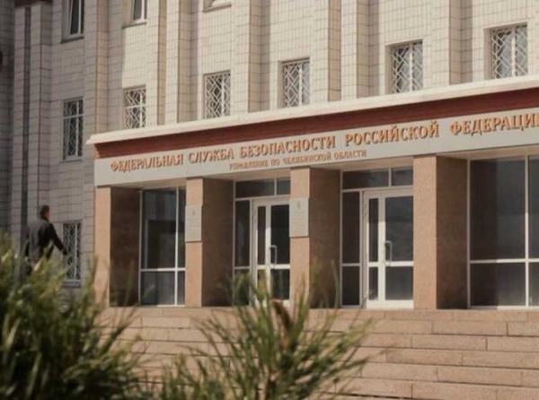 Как полковник нон-грата Борисов и начальник ОСБ Сафронов разрушают ФСБ Челябинской области изнутри
