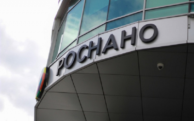Анатолий Чубайс и Иван Ожгихин &mdash; два сапога пара из &laquo;Роснано&raquo;