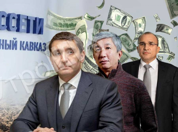 Кавказское гостеприимство Россетей: новая кубышка для Андрея Рюмина