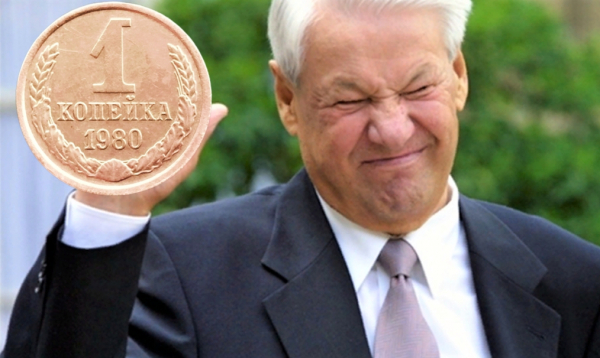 29 лет назад Россию лишили её символа - копейки. Две империи хранили её, как зеница око. Сможет ли современная Россия вернуть этот символ?