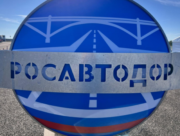 Росавтодор подготовил 6,1 млрд для Наири Нахатакяна и его ООО &laquo;Навастрой&raquo;