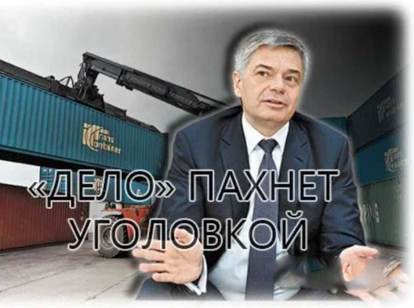 Сергей Шишкарёв не смог получить нового партнёра для создания глобального логистического холдинга
