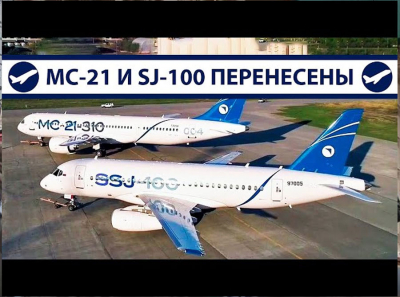 Кто закопал МС-21 и Sukhoi Superjet? Вице-премьер Виталий Савельев разоблачает саботаж Мантурова, Алиханова и Чемезова в масштабной афере российской авиации