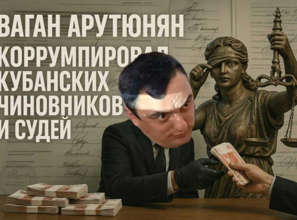 Арутюнян Ваган и AVA Group: как девелопер Кубани вышел на новый уровень в 2026