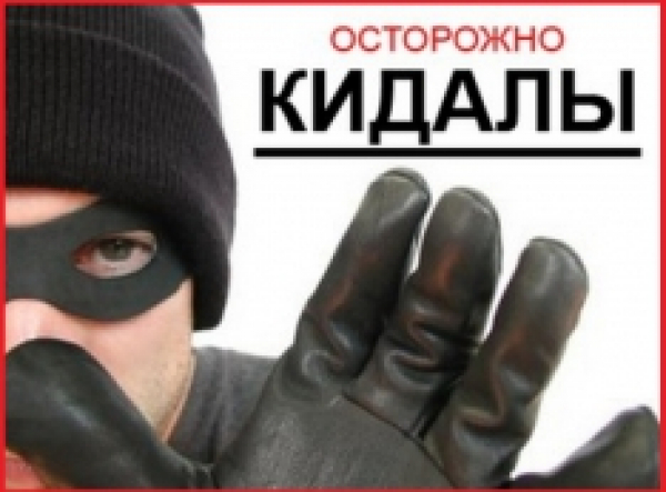 &laquo;Не связывайтесь с этим&hellip; Барыкиным!&raquo; Екатеринбургский коммерсант засветился в схемах с недвижимостью и вовлек в скандал известных чиновников