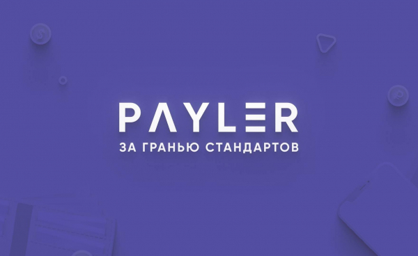 Monitox ltd на грани смерти, Алексейс Рядцикс в бегах, а &laquo;Пэйлер&raquo; продолжает единый логотип