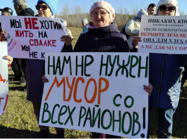 Мусорные войны на Урале: Экосервис против Экопарка &ndash; коррупция и хаос под прикрытием власти