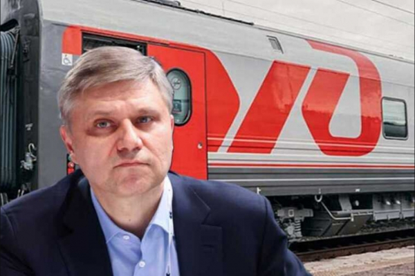 Олег Белозеров избежал ответственности за растрату бюджетных средств РЖД