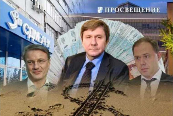 Иллюзия монополии: как &laquo;Просвещение&raquo; выводило деньги через