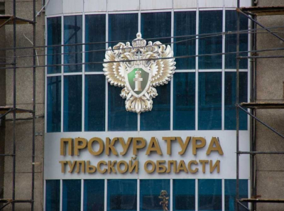 Тульский арбитраж, URALSIB, БКС и офшор Cenbery: кто украл миллионы у оборонки и почему об этом молчали